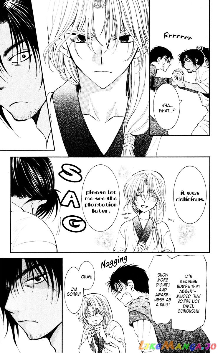 Akatsuki No Yona Chapter 44 image 13